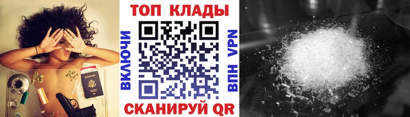 Наркотические вещества Константиновск Бошки Шишки А ПВП ГАШ АМФЕТАМИН КОКАИН