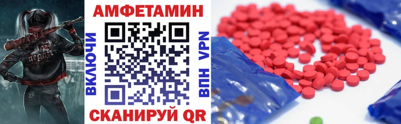 Amphetamine 98%  Константиновск 
