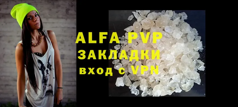 Alpha PVP VHQ  OMG tor  darknet состав  Константиновск 