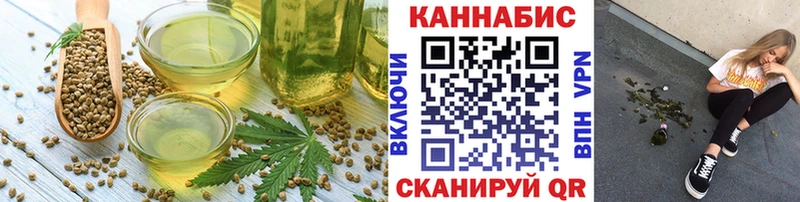 Еда ТГК марихуана закладки Константиновск