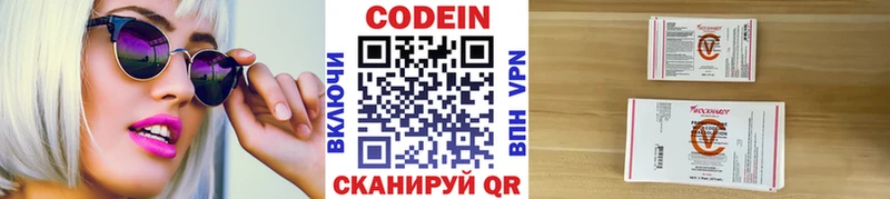 Кодеин напиток Lean (лин)  магазин продажи   гидра зеркало  Константиновск 