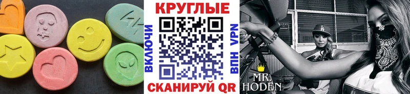 kraken   Константиновск  Экстази VHQ 