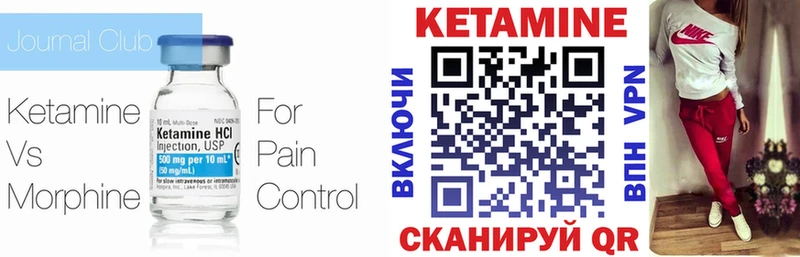 Кетамин VHQ  где продают наркотики  Константиновск 