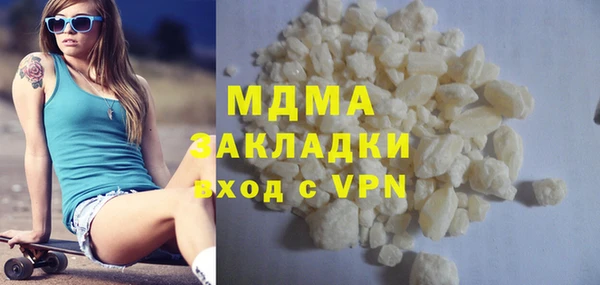 экстази Новозыбков
