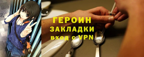 кокаин Нея