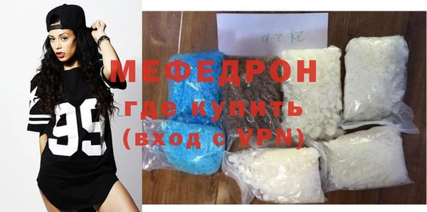 бошки Новокубанск
