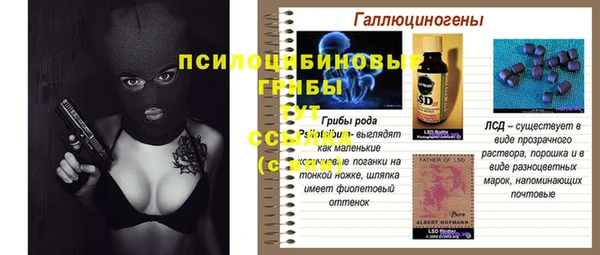 MESCALINE Нефтекумск