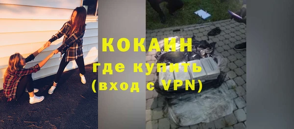 кокаин Нея