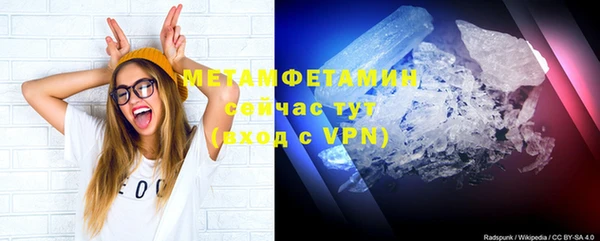 меф Новодвинск