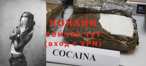 экстази Новозыбков
