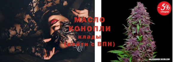 экстази Новозыбков