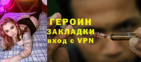 экстази Новозыбков