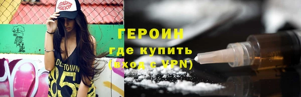 меф Новодвинск