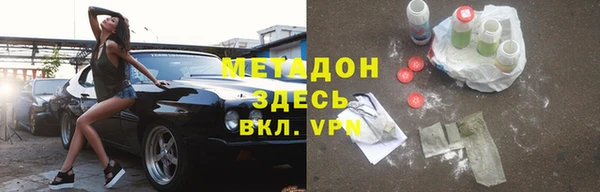бошки Новокубанск