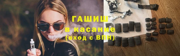 гашик Нефтегорск