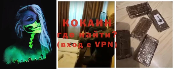 меф Новодвинск