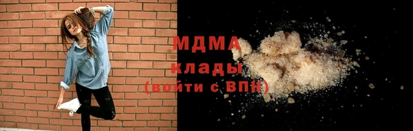 бошки Новокубанск
