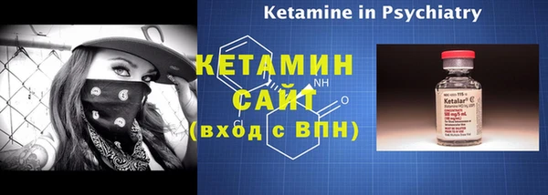 меф Новодвинск