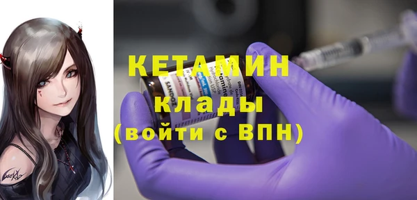 меф Новодвинск
