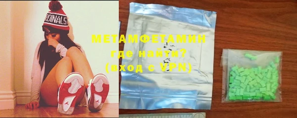 меф Новодвинск