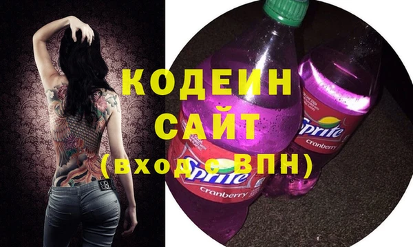 MESCALINE Нефтекумск