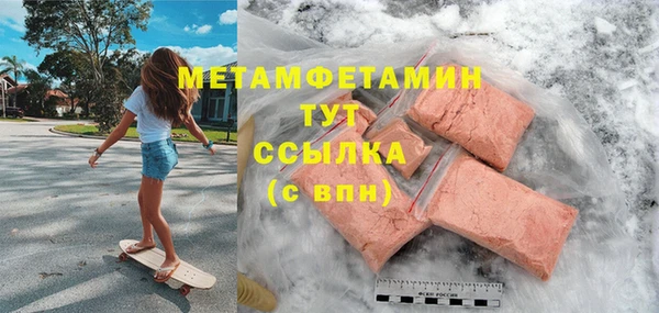 гашик Нефтегорск