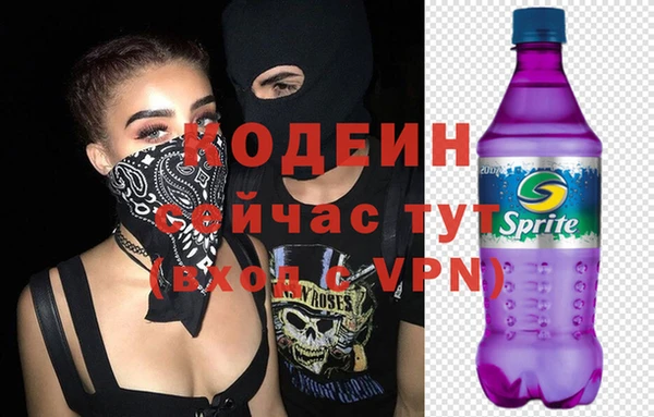 меф Новодвинск
