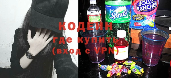 бошки Новокубанск