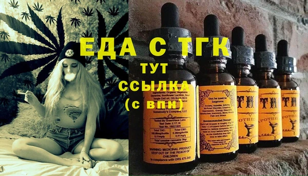 меф Новодвинск