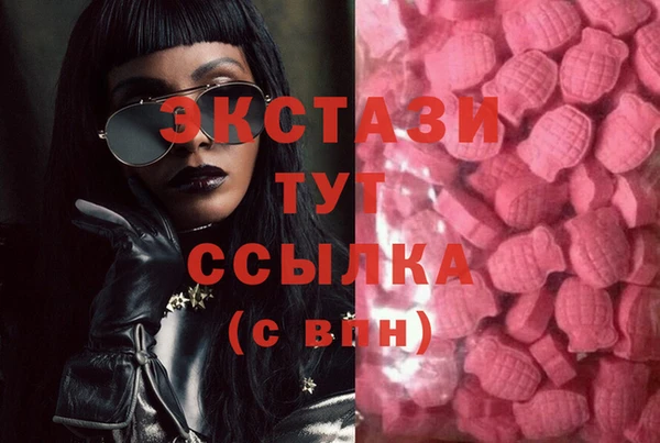 MESCALINE Нефтекумск