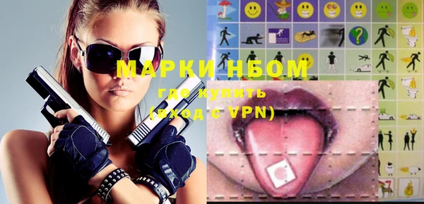 MESCALINE Нефтекумск
