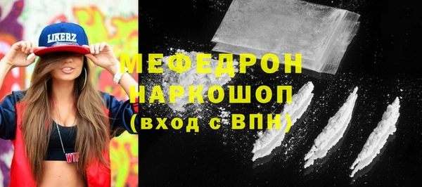 бошки Новокубанск
