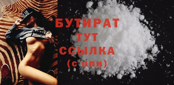 MESCALINE Нефтекумск