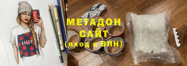 экстази Новозыбков