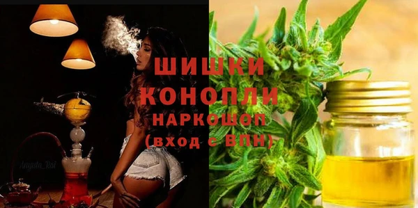 MESCALINE Нефтекумск