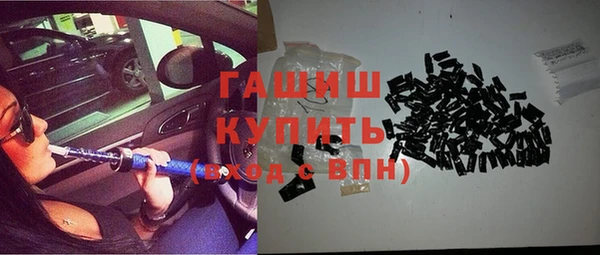 бошки Новокубанск