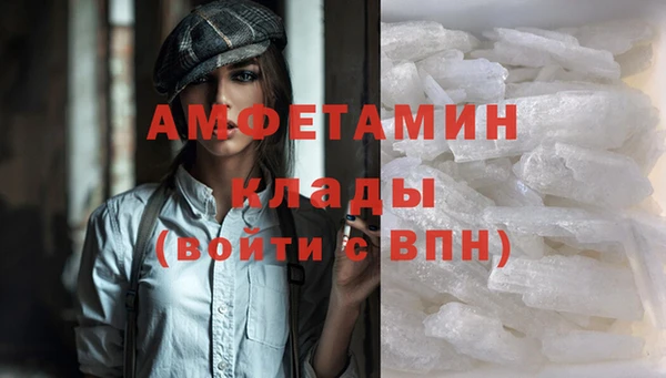 меф Новодвинск