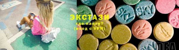 экстази Новозыбков