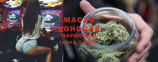 спиды Белая Холуница