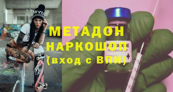 бутик Билибино