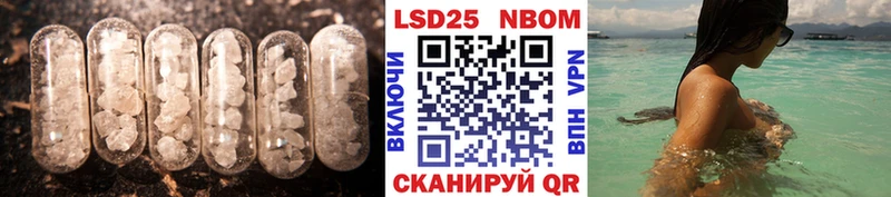 купить наркотик  Константиновск  Лсд 25 экстази кислота 