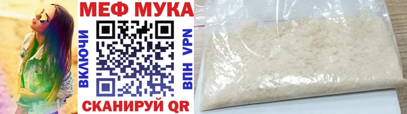 купить наркоту  Константиновск  МЯУ-МЯУ 4 MMC 