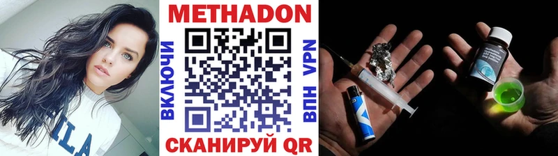 МЕГА рабочий сайт  Константиновск  МЕТАДОН кристалл 