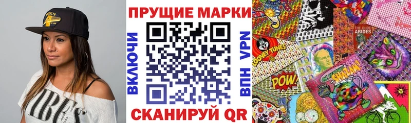 Марки 25I-NBOMe 1,5мг  Константиновск 