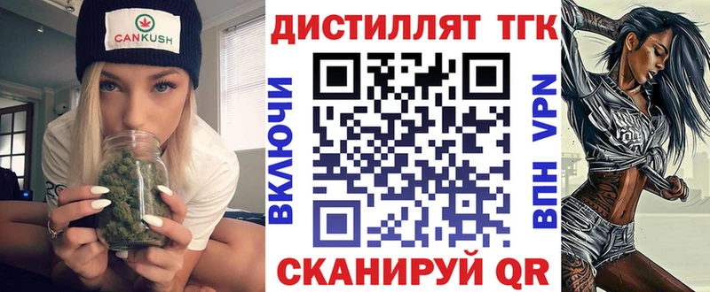 как найти   OMG маркетплейс  ТГК вейп  Константиновск 