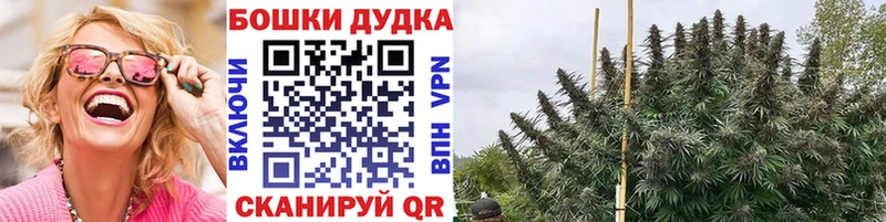 наркотики  Константиновск  KRAKEN как зайти  Каннабис VHQ 